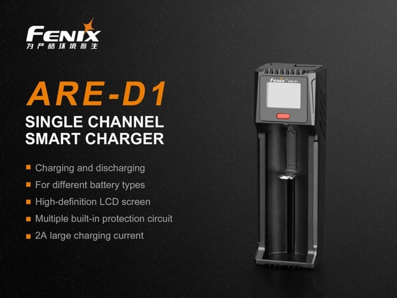 Fenix ARE-D1 Single Channel Smart Battery Charger with LCD screen, 2A charge, and multi-protection features.